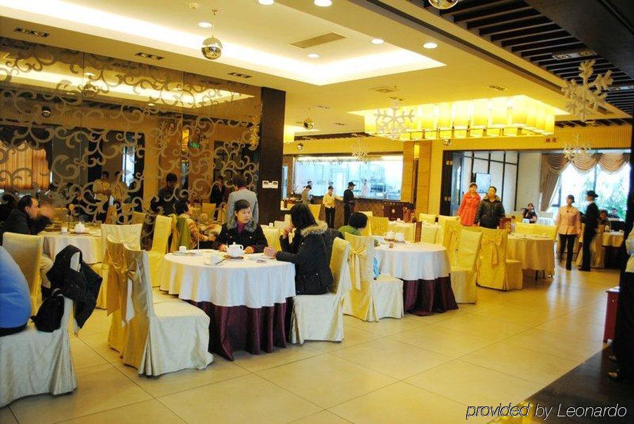 Foshan Juntao Business Hotel Étterem fotó