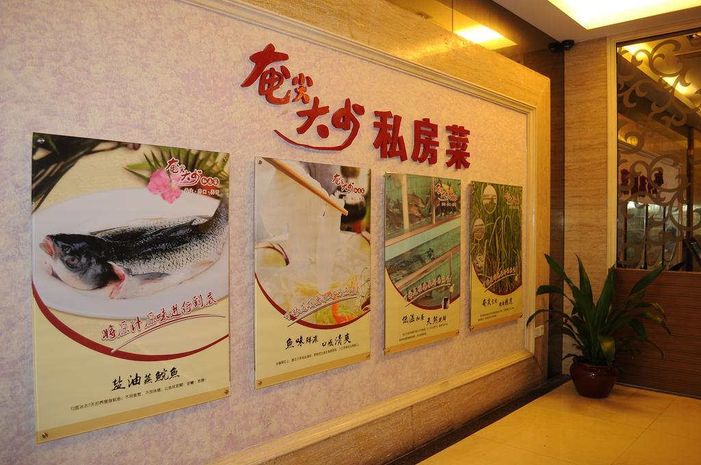 Foshan Juntao Business Hotel Kültér fotó